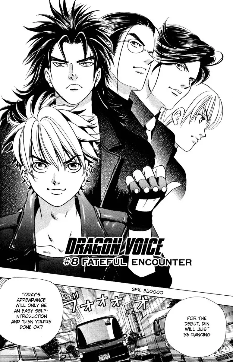 Dragon Voice Chapter 8 3